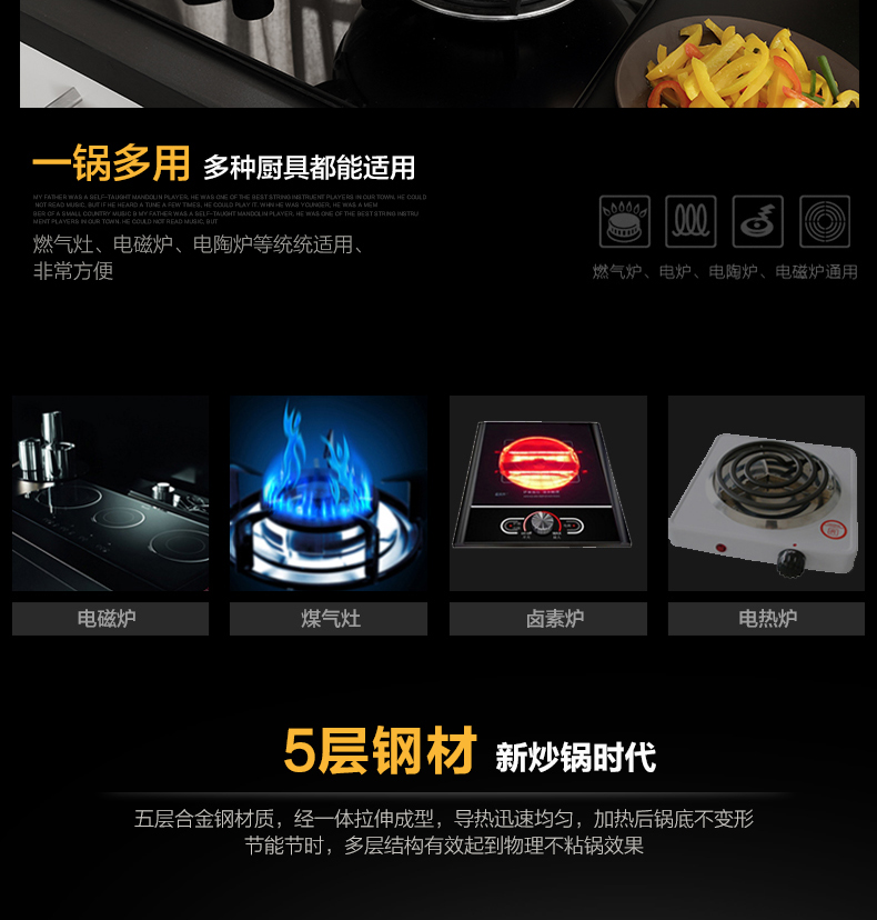 
                                        WOMI沃米 五层复底304不锈钢炒锅 无油烟不粘无涂层炒菜锅 电磁炉通用32CM WM-K105-32CM                