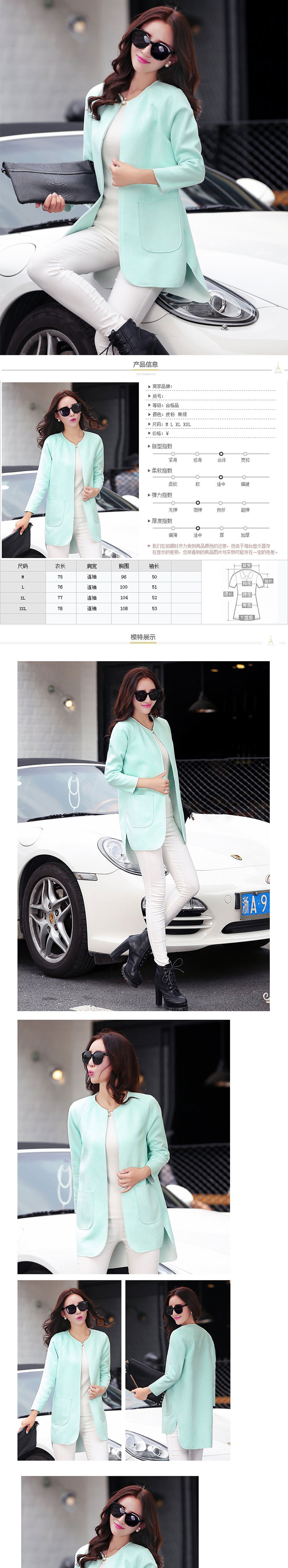 美连诚2015秋季女装新款欧中长款修身时尚气质风衣 空气层复合 长袖外套 果绿 XXL