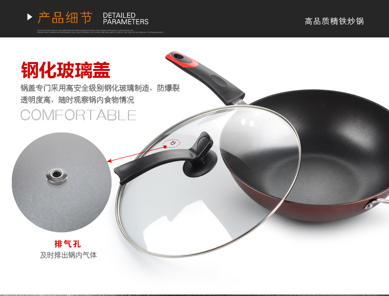 
                                        兴泰炒锅不粘锅32CM无油烟平底锅炒菜铁锅 锅 电磁炉煤气燃气炉通用厨房锅具不粘锅套装玻璃 锅带玻璃盖赠铲                