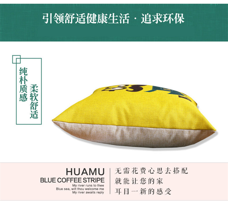 蔓柯 卡通儿童创意趣味抱枕 办公室午休汽车沙发靠垫护腰靠垫 棉麻15号 45cm*45cm