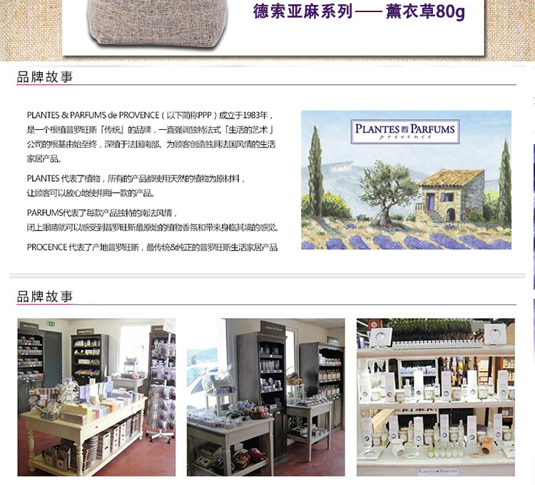 
                                        PPP新款 大容量天然德索薰衣草卡郎薰衣草香囊香袋 法国薰衣草 消除异味 吕贝隆花束香囊组合装(2袋入)                