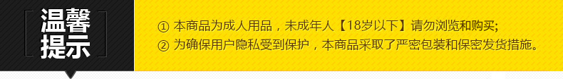 商品详情图