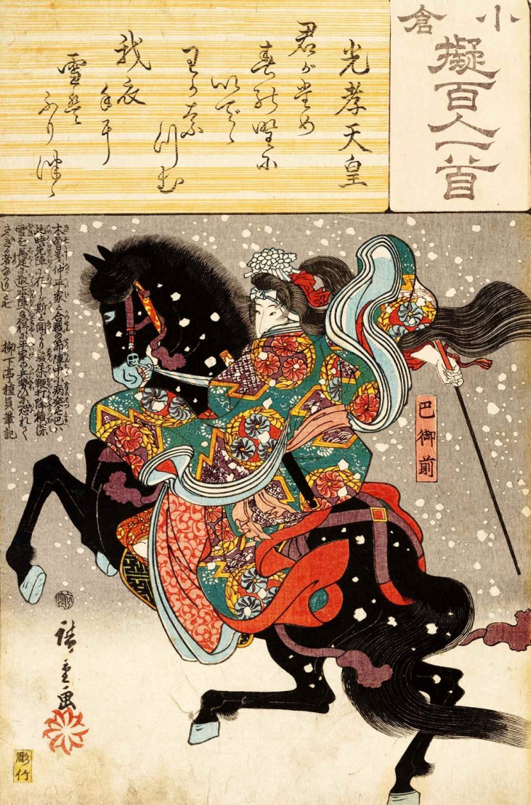 100位诗人中1人只选1首代表作 1首诗配1幅珍品浮世绘 刘德润教授花费