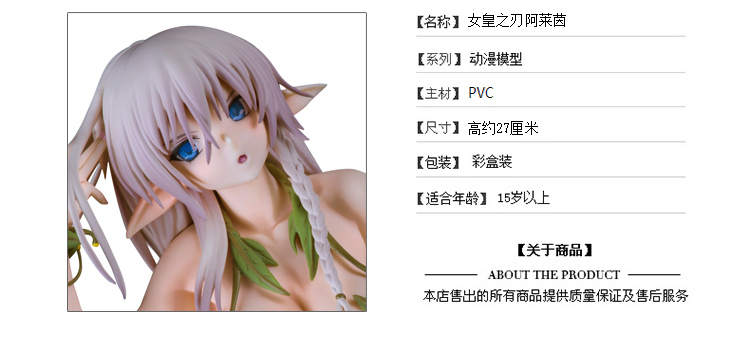 宅男摆件装饰用品女皇之刃模型香蕉娘浴缸娘神和住真夜女仆九龙叶月
