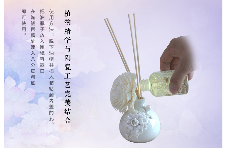 
                                        无火香薰精油套装 室内摆件香薰精油 花瓶生日礼品套装 白瓷雕花瓶 玫瑰                