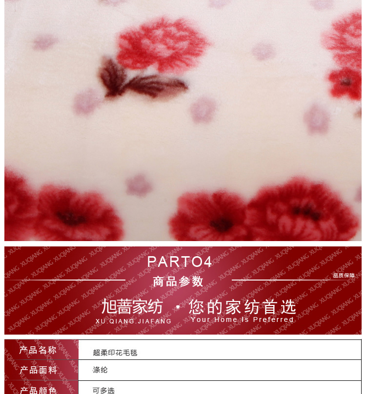 
                                        旭蔷家纺 床上用品 秋冬厚毯子加厚毛毯双人盖毯 超柔拉舍尔冬厚毯 长毛-650紫红 200*240                