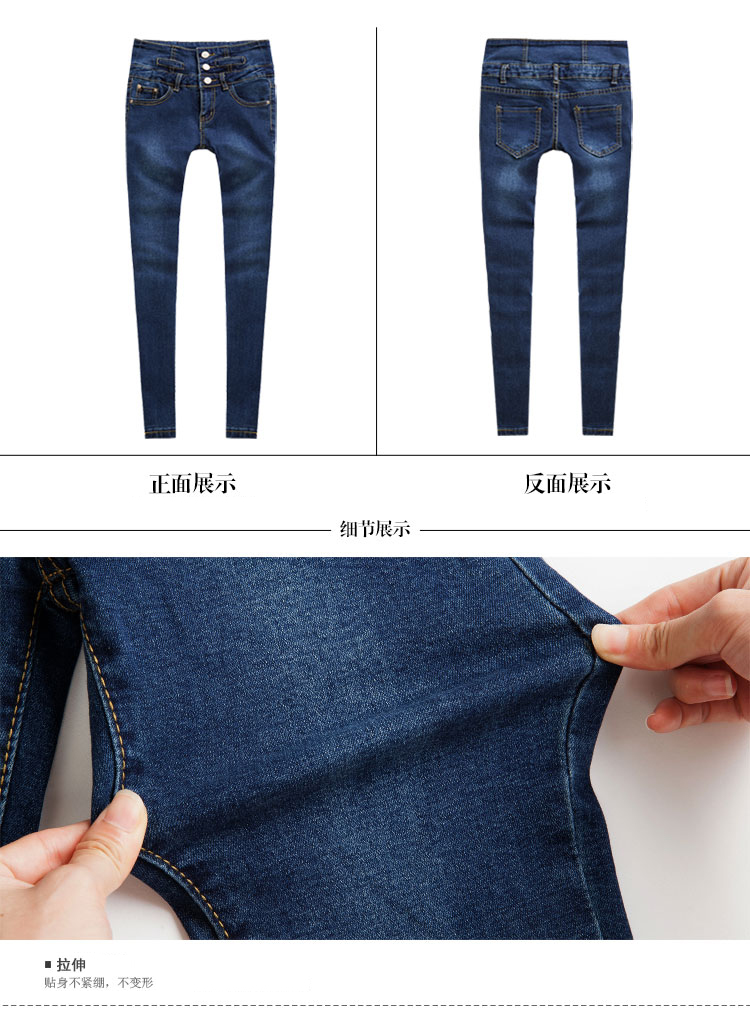 库蕾哈 2015韩版小脚裤女修身显瘦高腰牛仔裤女小脚 牛仔裤女高腰秋冬铅笔裤女牛仔裤长裤潮 深蓝 3615 28码 偏小一码