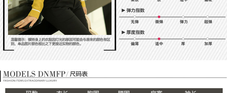 
                                        凯瑟曼 长袖雪纺衫韩版立领上衣打底衬衫女DR701 白色 L                