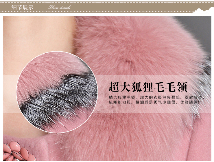 水墨伊兰2015冬装新款羊绒大衣女狐狸毛领中长款修身气质毛呢外套加厚 粉色 M