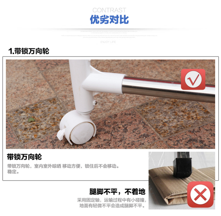 
                                                            典尚智佳 不锈钢折叠晾衣架 伸缩晾衣杆 旋转升降衣架 户外晒被架 配备晾衣杆MH-0618                
