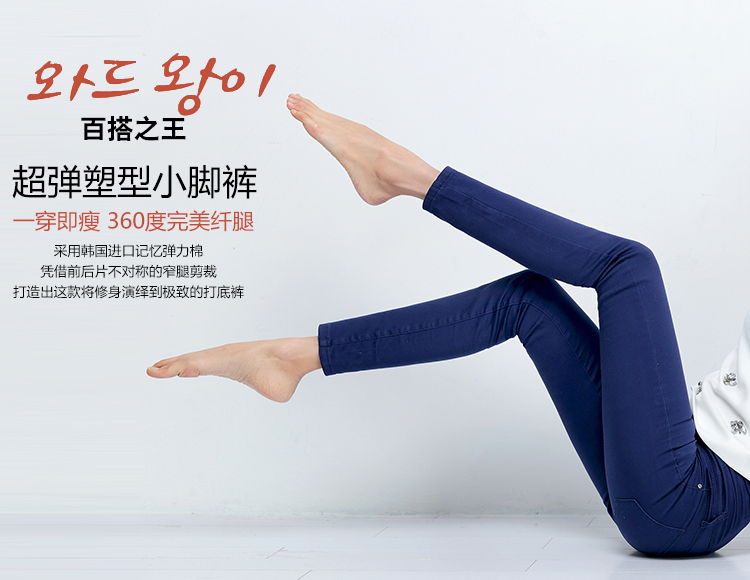 季芸2015秋冬新款加绒加厚牛仔裤女糖果色高腰小脚铅笔裤长裤女 黑色加绒 29码
