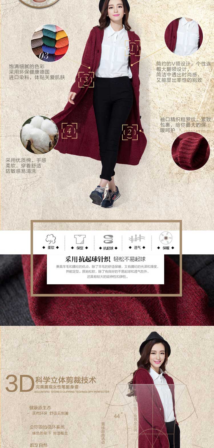 
                                        Q.J 针织衫女开衫女中长款2016秋新款宽松大码连帽毛衣外套女春秋针织衫外搭 酒红色 XL                
