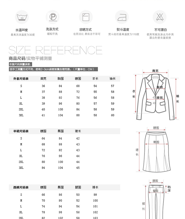 
                                        妙兰诗 2016新款秋季酒店j经理制服 银行经理服衬衫套装业务经理西装女士西服正装 黑西服+裤子918 L                