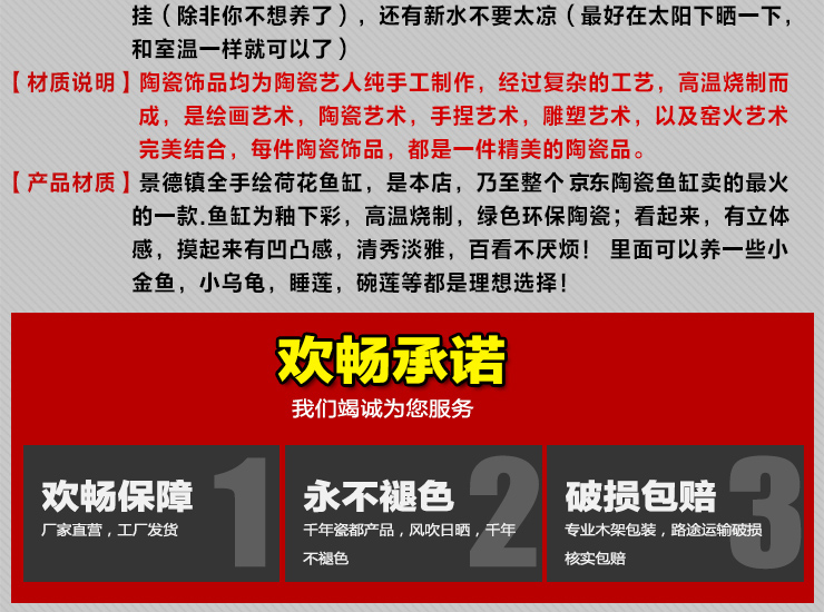 
                                                                                欢畅 景德镇陶瓷花盆鱼缸手绘荷花养殖缸庭院装饰盆栽摆件家居客厅 高27*外42小号                