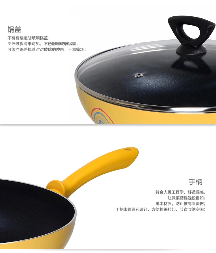 
                                        TVS 意大利原装进口炒锅平底不粘锅 炒菜无油烟平底锅【赠送锅铲锅盖】 32CM轻舞飞扬                