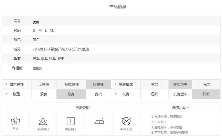 撒梵莉韩版牛仔长裤紧身弹力铅笔小脚裤830 深蓝色 L