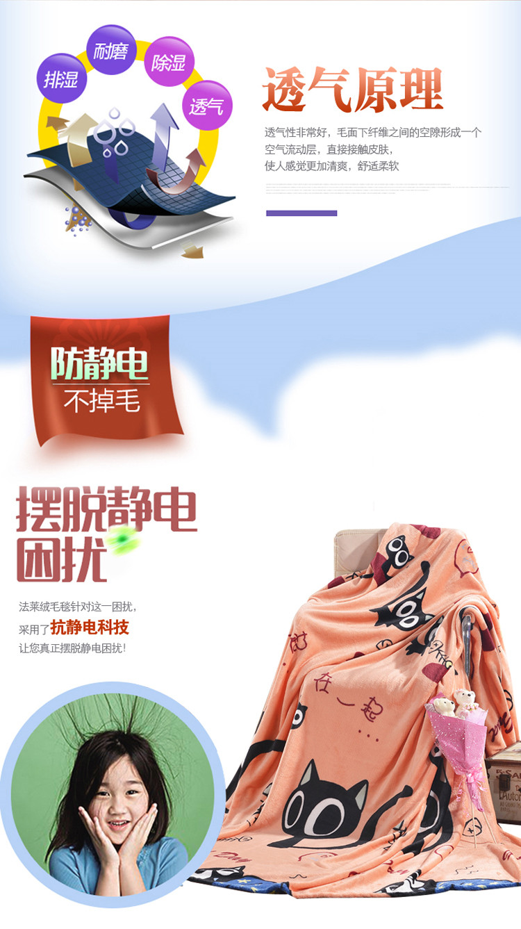 倩珀莱 法莱绒毛毯 加厚保暖床单 法兰绒毯子 午睡儿童卡通盖毯 魔术 250cmx230cm