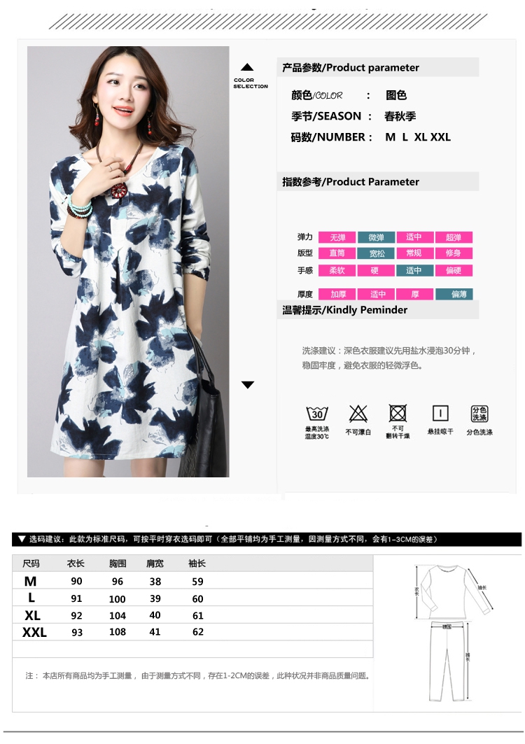 佰可衣2016夏季新款衬衫韩版棉麻大码修身中长款印花衬衣女装A6802 水墨画 L码