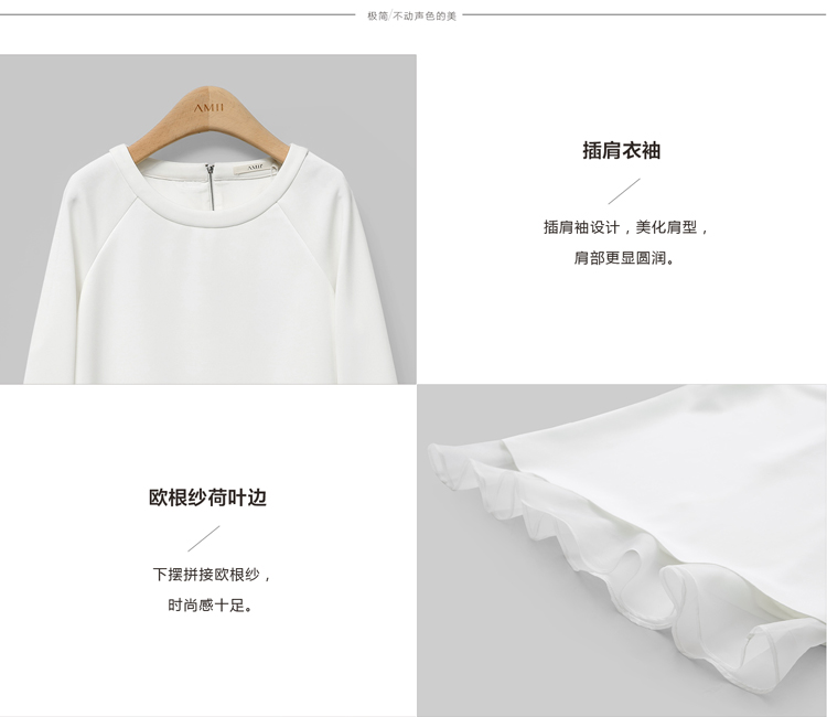 Amii【极简主义】秋冬新圆领插肩袖后摆开叉空气层大码卫衣女11541462 酒红 M