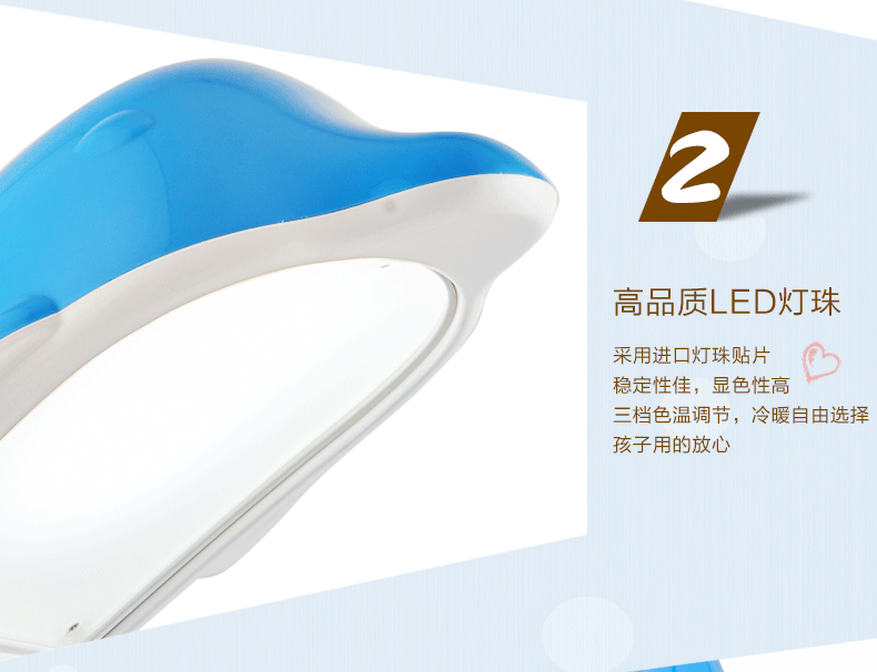
                                                            冠雅新款海豚护眼灯 学生台灯儿童学习阅读灯LED触摸调光调色可爱卡通台灯K118 蓝色                