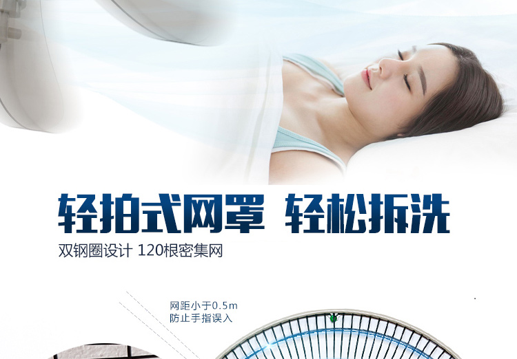 艾美特(Airmate) 电风扇 FW4027-5 机械版 壁扇 16吋 双拉绳 5片叶 FW4027-5