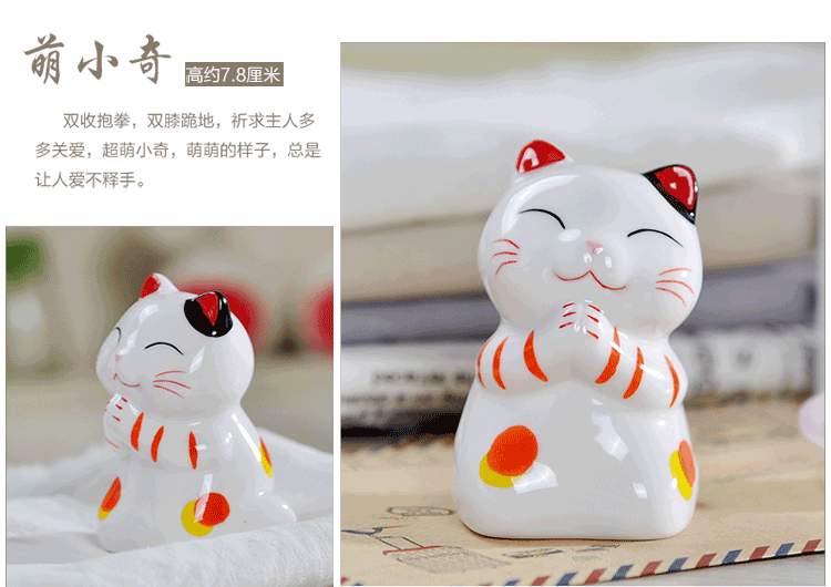 七陶 招财猫摆件 新款迷你超萌可爱小四喜 店铺开业创意礼品 小四喜一对
