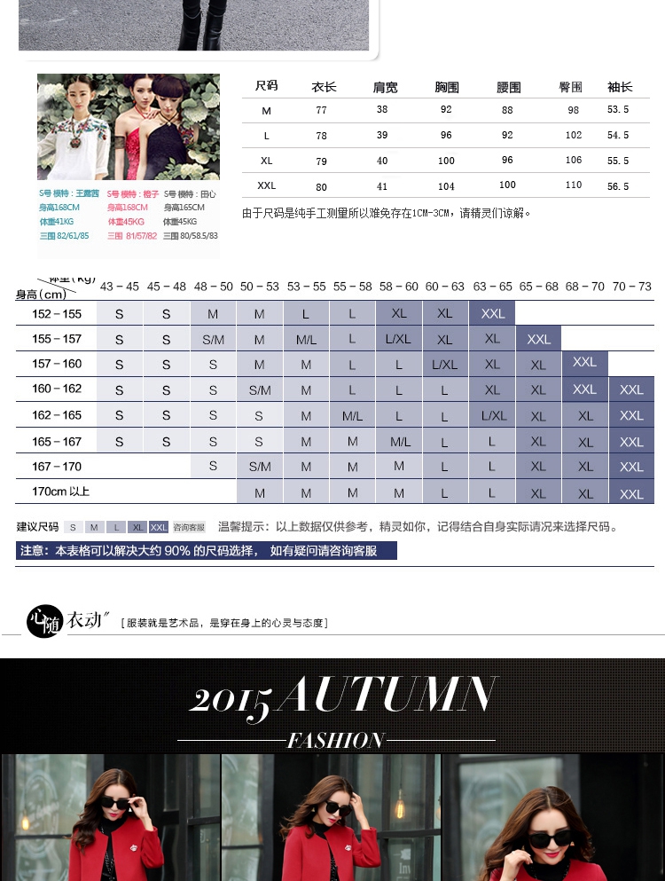 2015专柜正品秋装韩版百搭时尚圆领长袖呢料外套夕昕8515款 粉红色 L