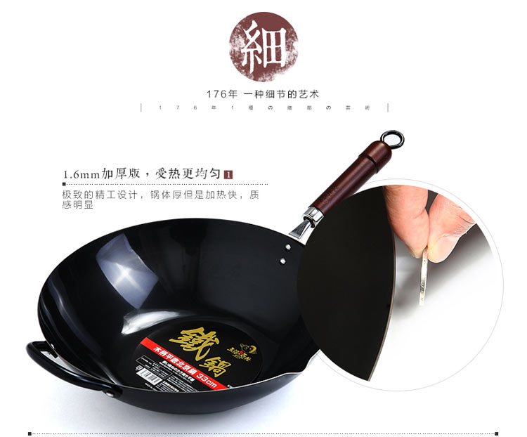 
                                        五福源仕（OTAFUKU）日本原装进口无涂层物理不粘炒锅高纯铁锅电磁炉通用 黑色 33cm                