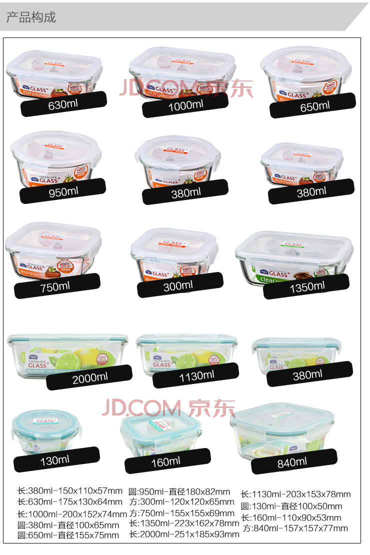 
                                                                                乐扣乐扣（LOCK&LOCK）饭盒耐热玻璃饭盒厨房保鲜盒学生白领便当盒 LLG445 1000ml                