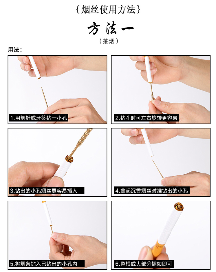
                                        墨凡 越南芽庄沉香片烟丝烟插 送长辈礼物天然原木老料 满油 烟丝礼盒 6瓶装 芽庄香片AA级-3g礼盒装-送烟插器                