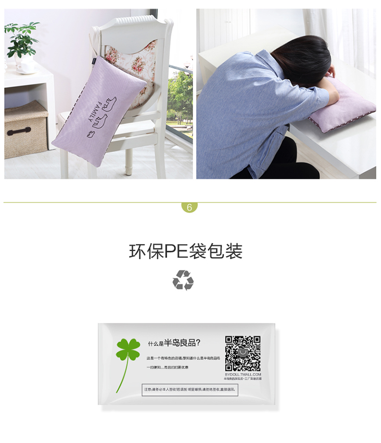 半岛良品 办公室沙发抱枕四季靠垫靠背 午睡趴睡枕 粉色小胖猫 46cm*26cm 买一送一