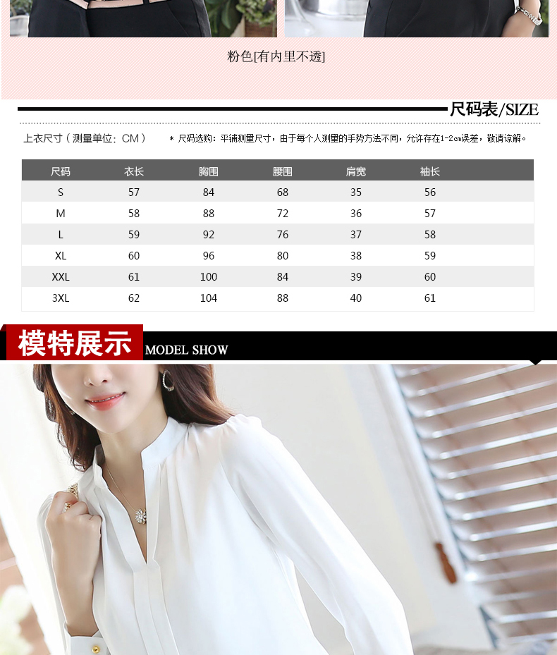 
                                        铂恩BOEN 2017春秋款韩版时尚百搭宽松雪纺衫女衬衣OL通勒简约休闲长袖女衬衫女装套头 粉色 M                