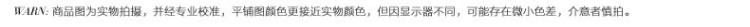 水云间复古波点圆领长袖套头毛衣2016春装新款款宽松针织打底衫羊毛衫 彩色 XL