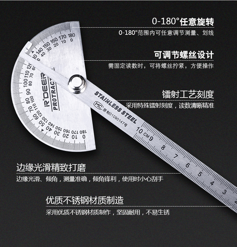 飞鹿不锈钢量角器角度尺木工分度规拐尺180度角度规90度角尺单臂量角