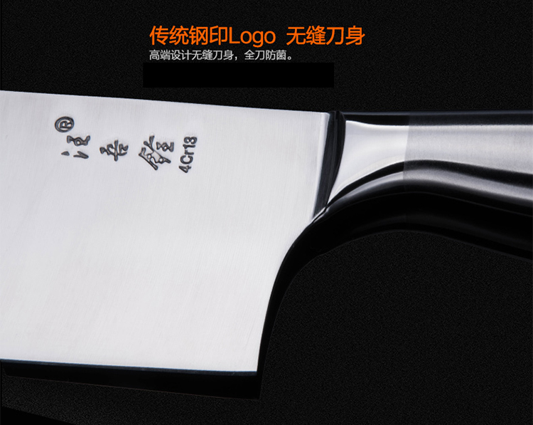 汪吾铨不锈钢亚克力座菜刀套装刀具套装厨房刀具组合厨房七件套金刚狼JGL-T7