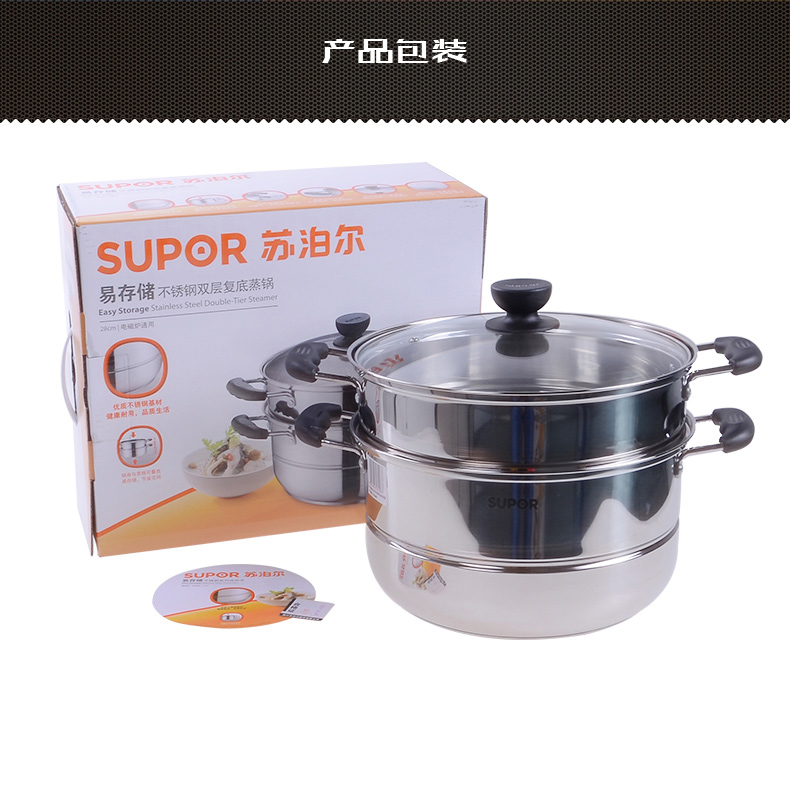 
                                        苏泊尔（SUPOR） 蒸锅 二层304复底不锈钢蒸锅28cm 复底蒸笼汤锅                