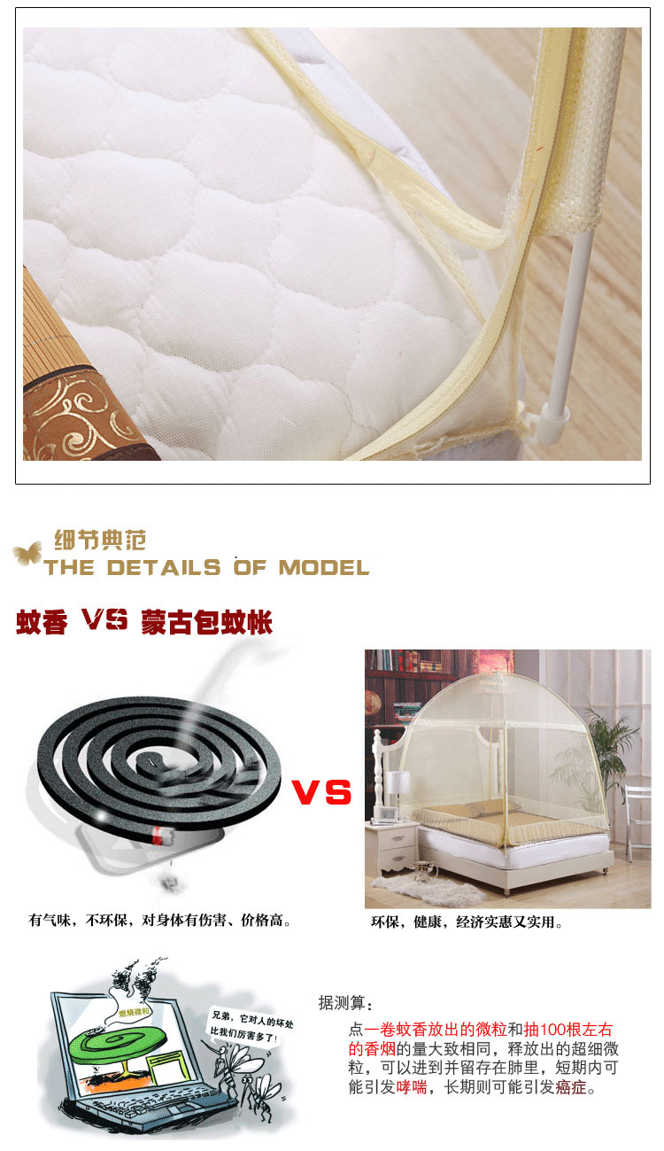 
                                        床美人家纺 蚊帐 三开门蒙古包加密加高蚊帐防尘层可挂小吊扇 水绿 1.2m床                