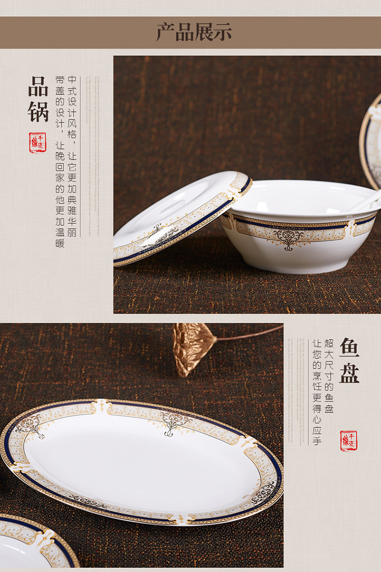 千瓷缘 景德镇56头骨瓷餐具套装  碗碟套装陶瓷器结婚乔迁礼品 金色维也纳