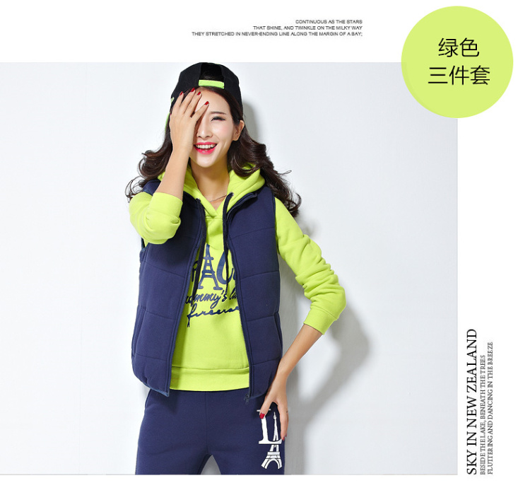 菲玫思 2015秋冬新款运动服套装加绒加厚卫衣女休闲卫衣套装女 AA9120 蓝绿 M