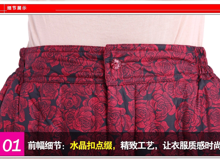 南极人秋冬中老年修身羽绒保暖裤女款 中高腰加绒加厚羽绒内胆裤子 蕾丝红牡丹  蜂窝护膝 XXXL