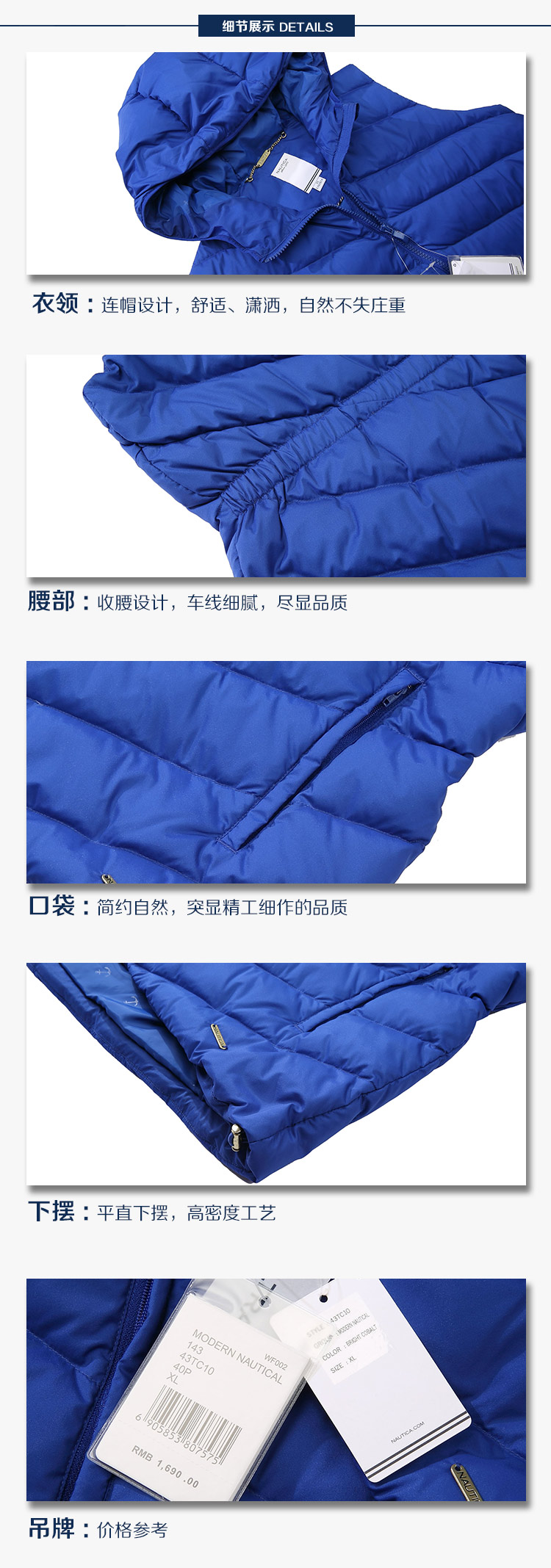 诺帝卡 NAUTICA 女士 新款 羽绒背心 43TC10 蓝色 40P S