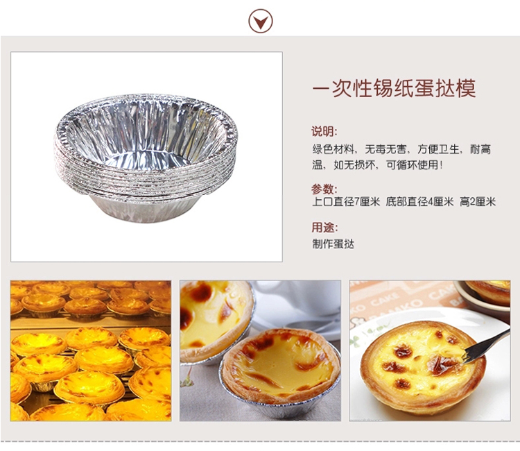 千团精工烘焙工具套装西点器具蛋糕模具烤箱用新手烘培工具套餐 没有打蛋器和电子称