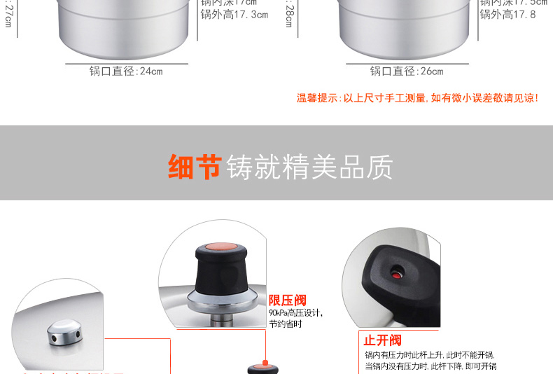 
                                        苏泊尔（SUPOR） 26cm好帮手系列蒸格压力锅 铝制高压锅 明火专用 YL269H2                