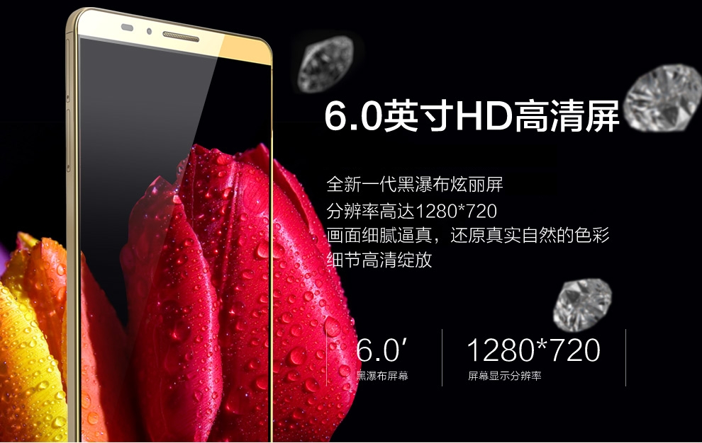 
                                        聆韵M7 移动4G手机 双卡双待智能手机 金色                
