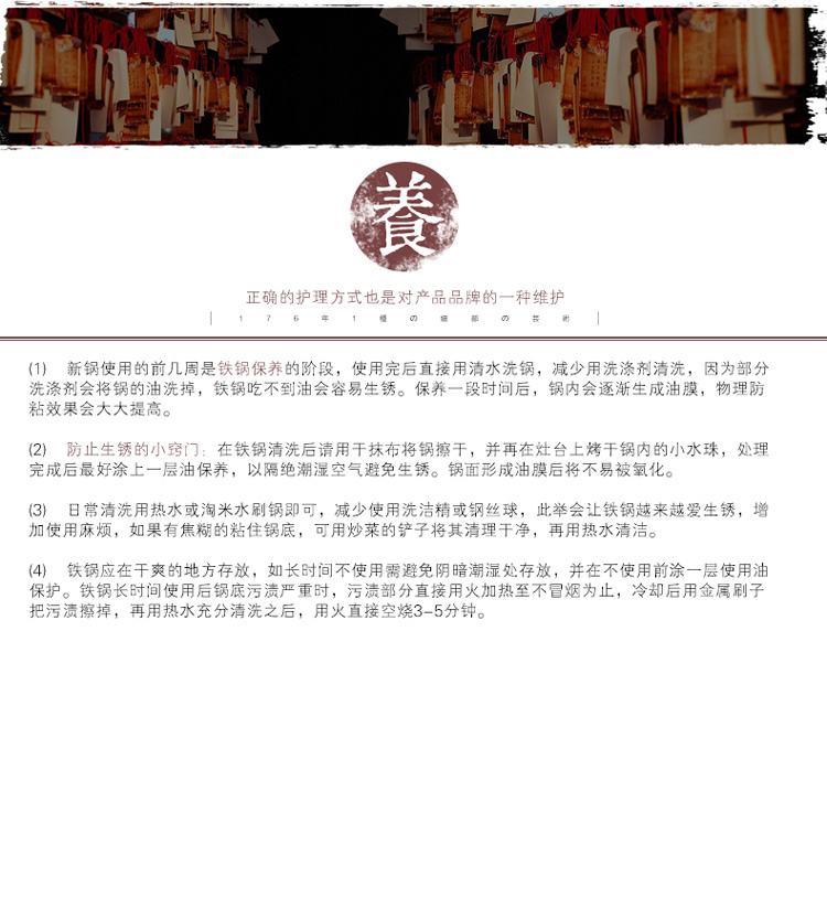 
                                        五福源仕（OTAFUKU）日本原装进口无涂层物理不粘炒锅高纯铁锅电磁炉通用 黑色 33cm                
