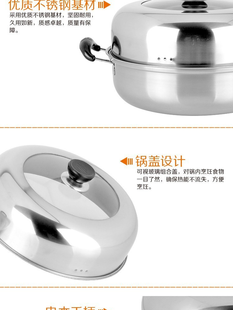 
                                        韦克 不锈钢蒸锅电磁炉多用节能汤锅加厚汤蒸锅                