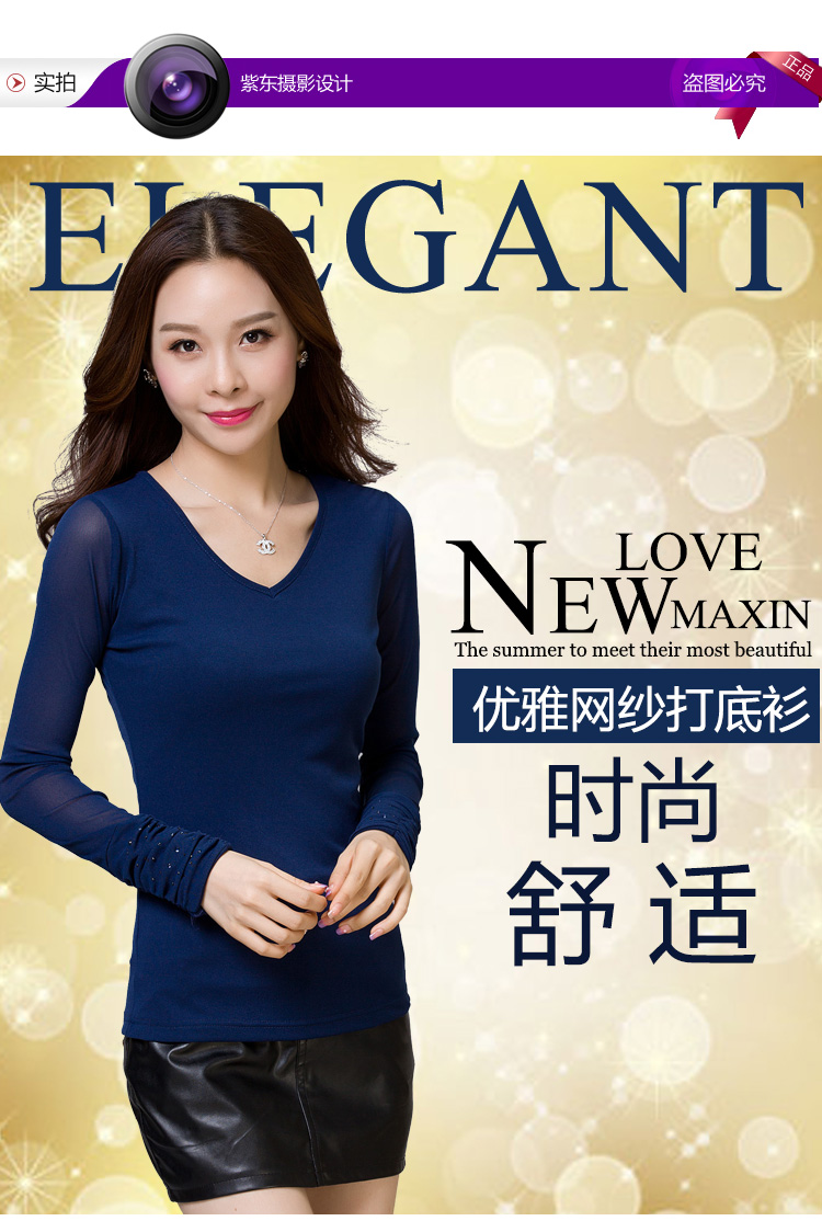 塔梦姿2016春夏新品大码修身显瘦打底雪纺衫T恤 黑色 L