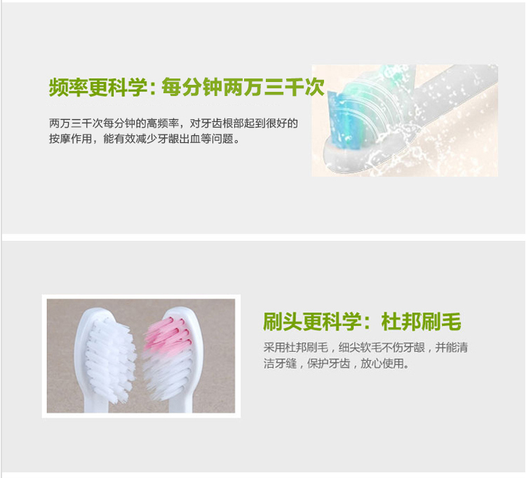 瑞仕康(RSK)电动牙刷 声波震动便携式旅行牙刷 R-102 深情蓝