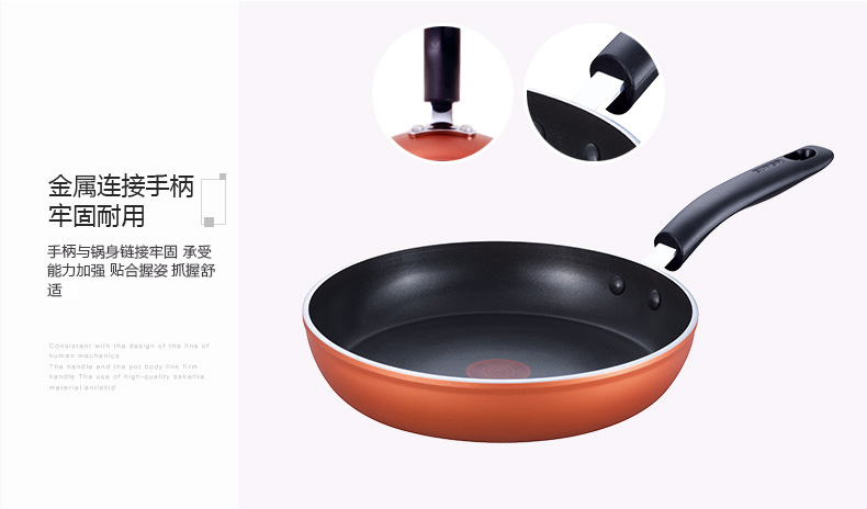 苏泊尔(SUPOR)不粘平底煎锅电磁炉牛排锅EJ1226P01