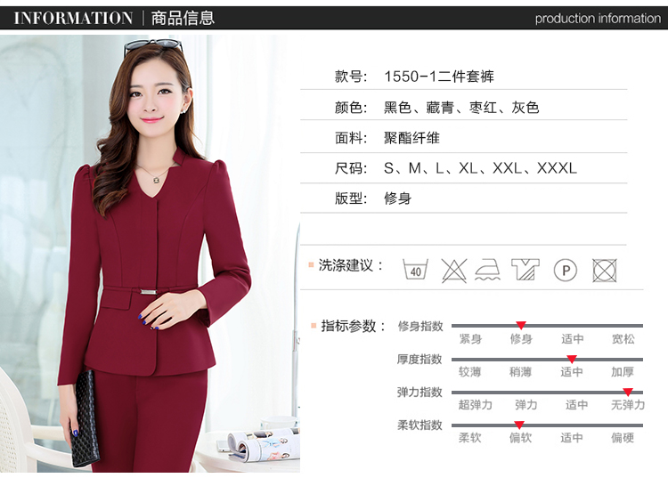 蒙雅法诗2015两件套秋新款女装V领长裤职业套装91550-1 枣红色 XXXL